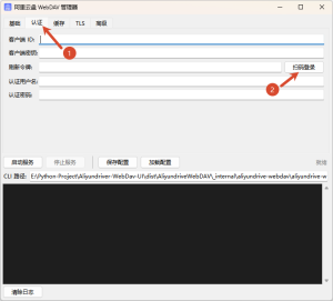 1787985361 aliyundrive webdav ui qr